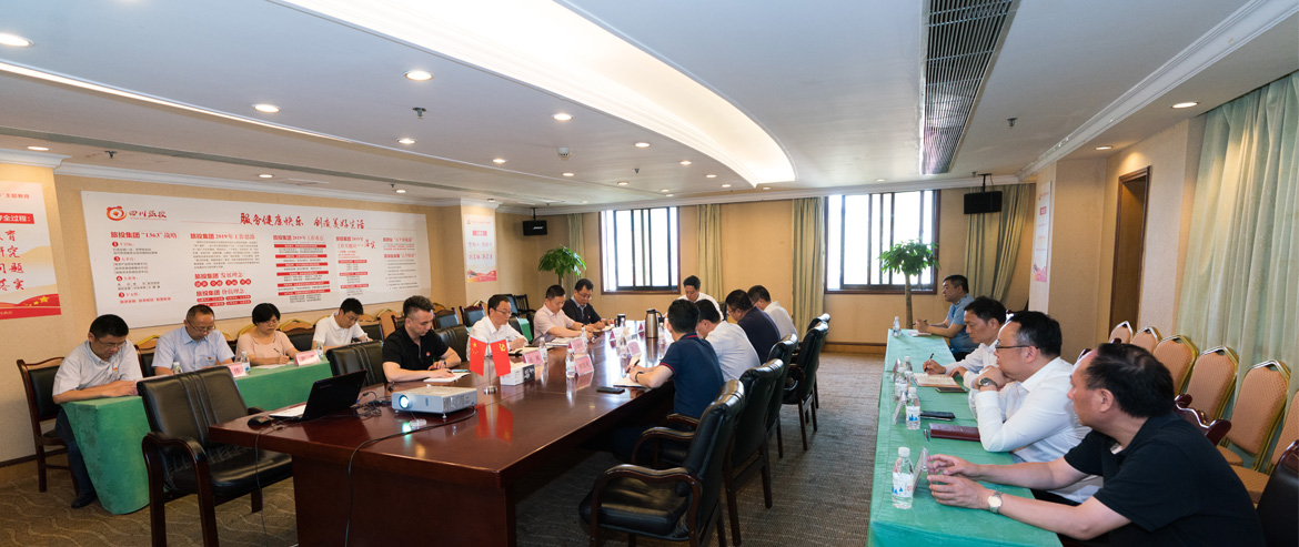 尊龙凯时集团召开党委中心组“不忘初心、牢记使命”主题教育专题扩大学习会