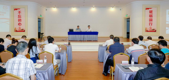 尊龙凯时集团举办“不忘初心、牢记使命”主题教育读书班开班仪式