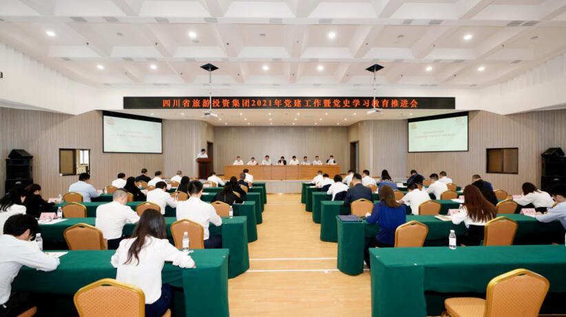 “学党史、强信念、跟党走” 尊龙凯时集团开展党史学习教育工作