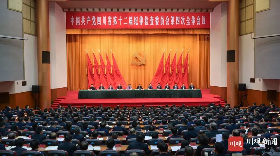 王晓晖在省纪委十二届四次全会上强调：坚持用改革精神和严的标准管党治党，坚定不移把党风廉政建设和反腐败斗争向纵深推进