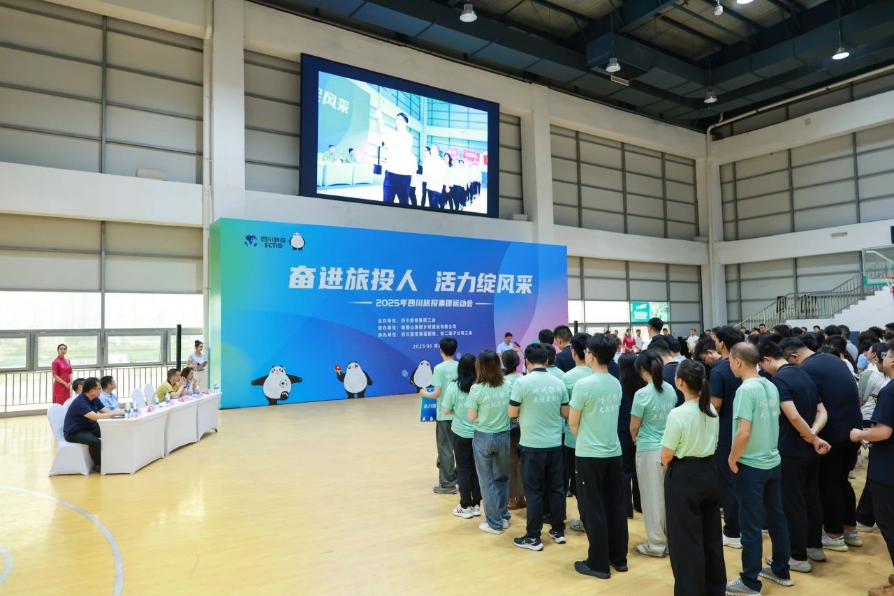 省尊龙凯时集团2025年职工运动会圆满落幕 ，以拼搏精神凝聚高质量发展合力！