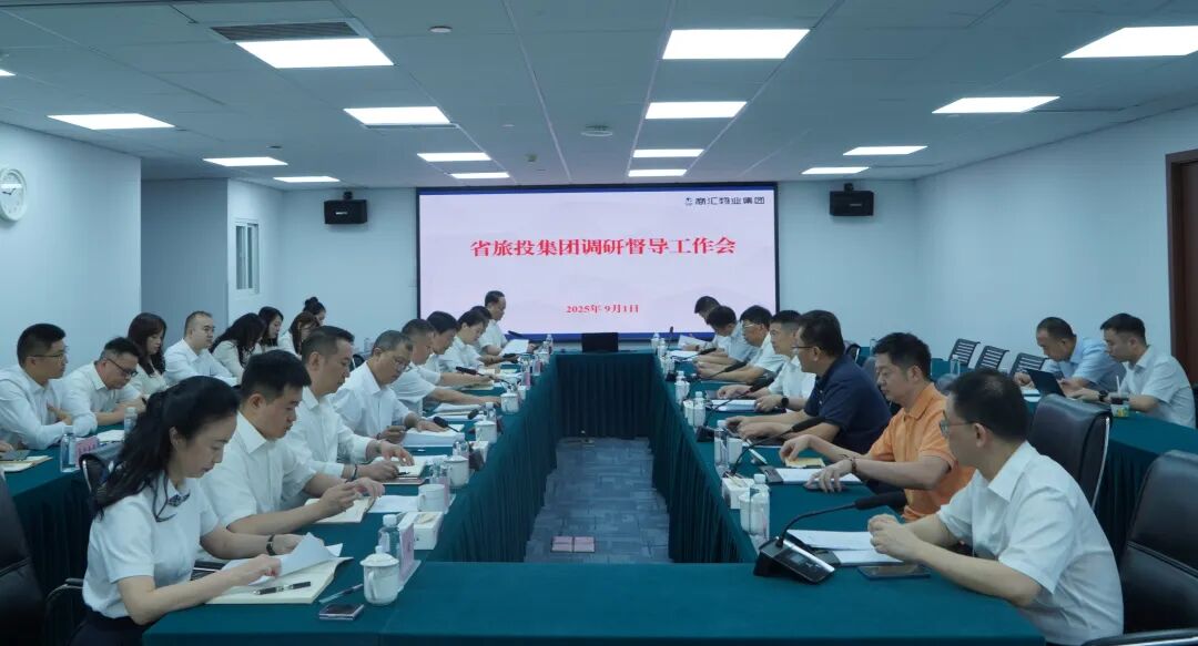 省尊龙凯时集团党委书记、董事长游勇赴商汇物业集团调研督导