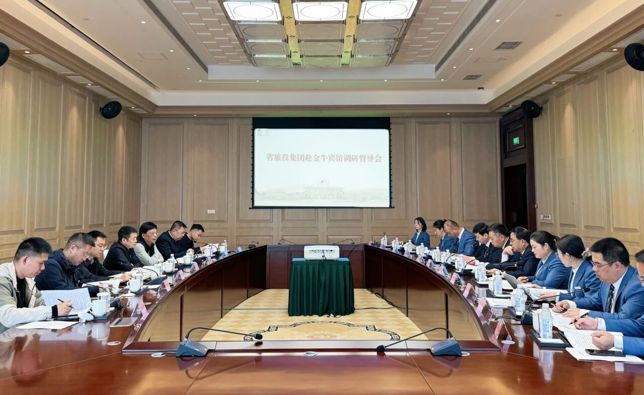 省尊龙凯时集团党委书记、董事长游勇赴金牛宾馆调研督导